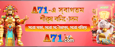 সেরা গেমিং অভিজ্ঞতার জন্য যোগ দিন